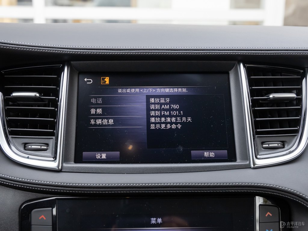 海浪藍(lán)英菲尼迪QX50中控內(nèi)飾圖片