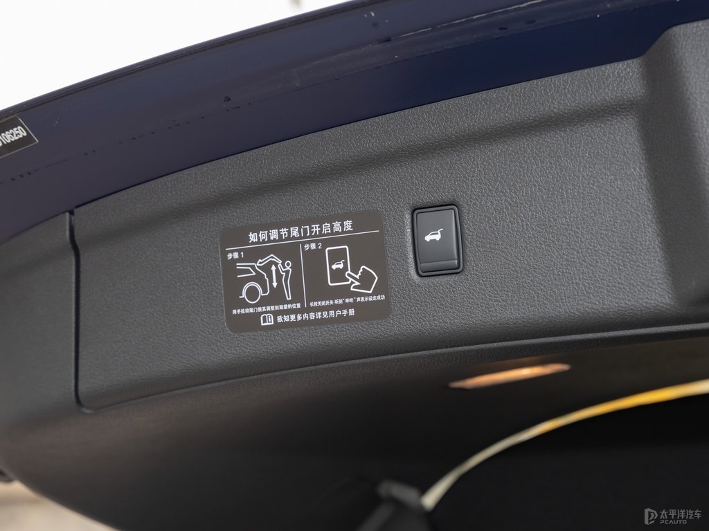 海浪藍(lán)英菲尼迪QX50后備廂空間圖片