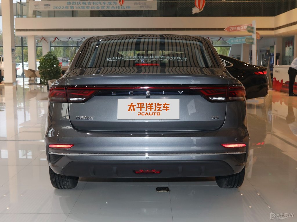 煙雨灰新帝豪整車外觀外觀圖片