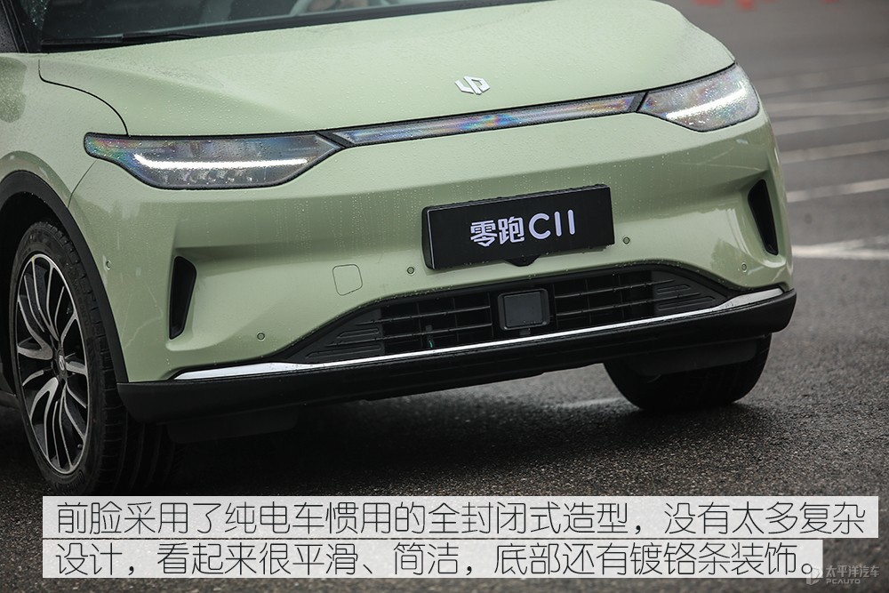 零跑C11圖解高清大圖