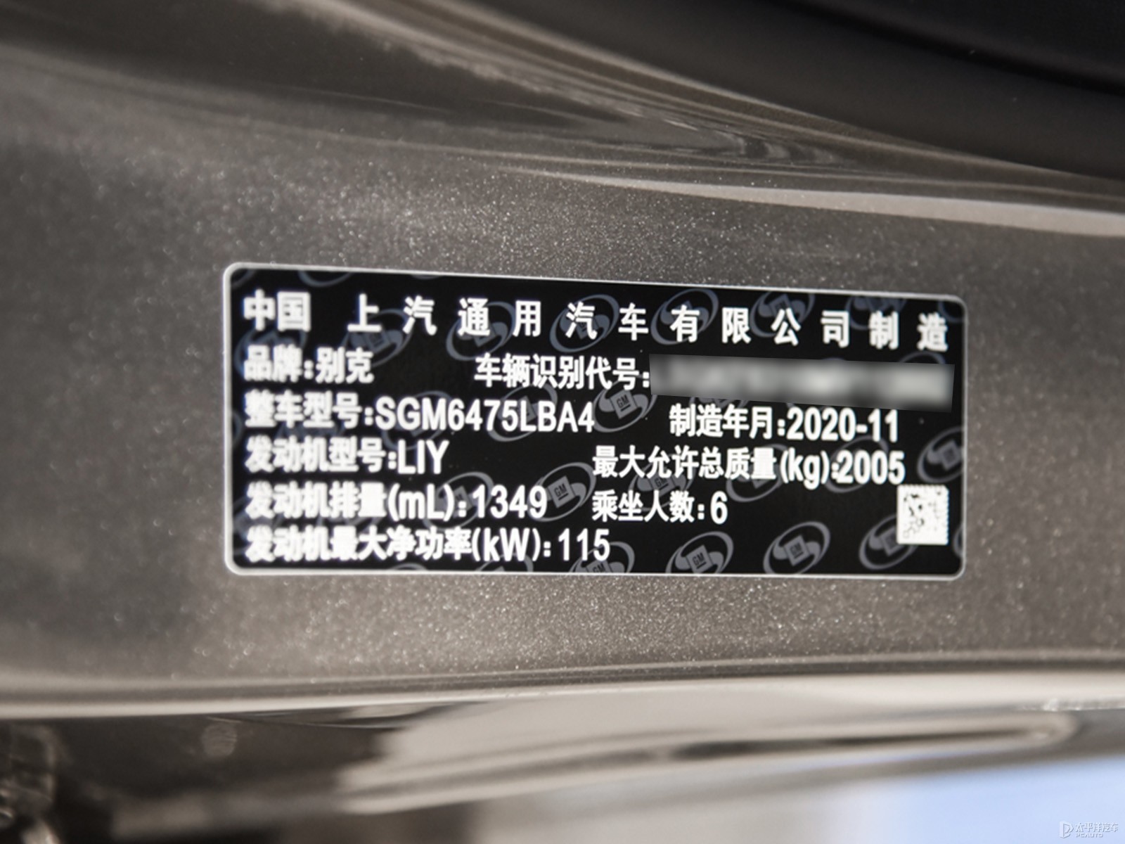 別克GL6細節(jié)高清大圖