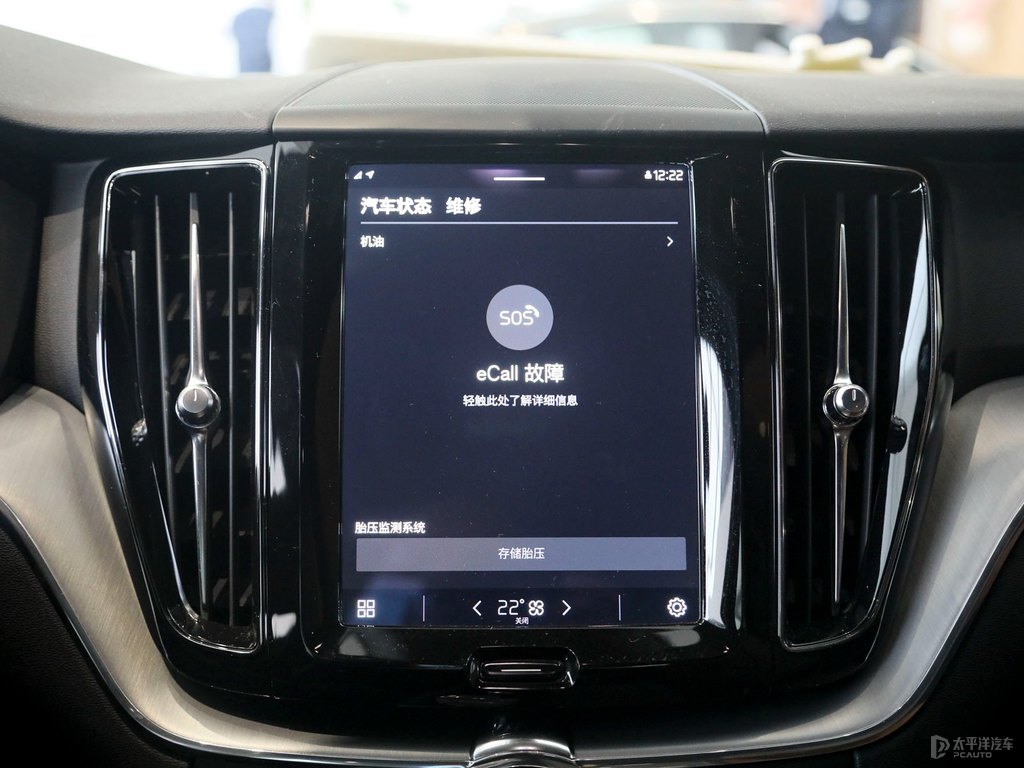 水晶白沃爾沃XC60中控內(nèi)飾圖片