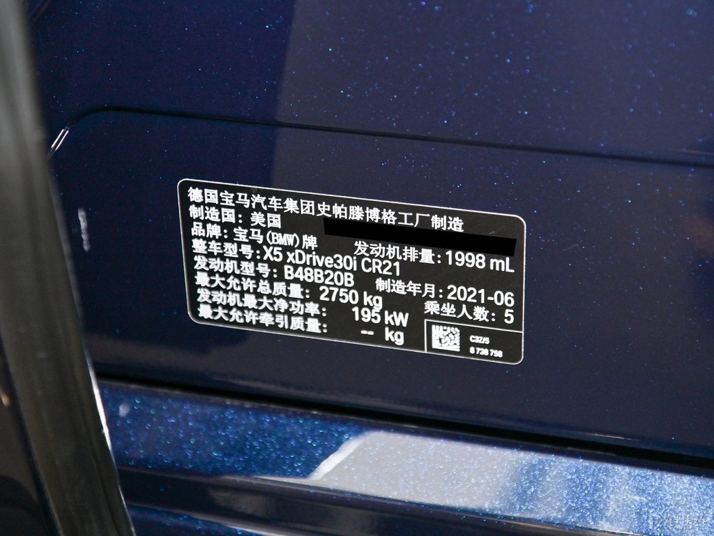 丹泉石藍寶馬X5(進口)細(xì)節(jié)其它細(xì)節(jié)圖片