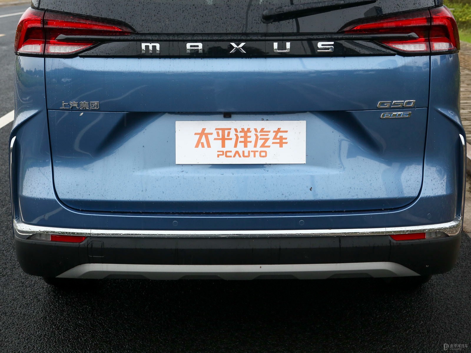 大通G50外觀高清大圖