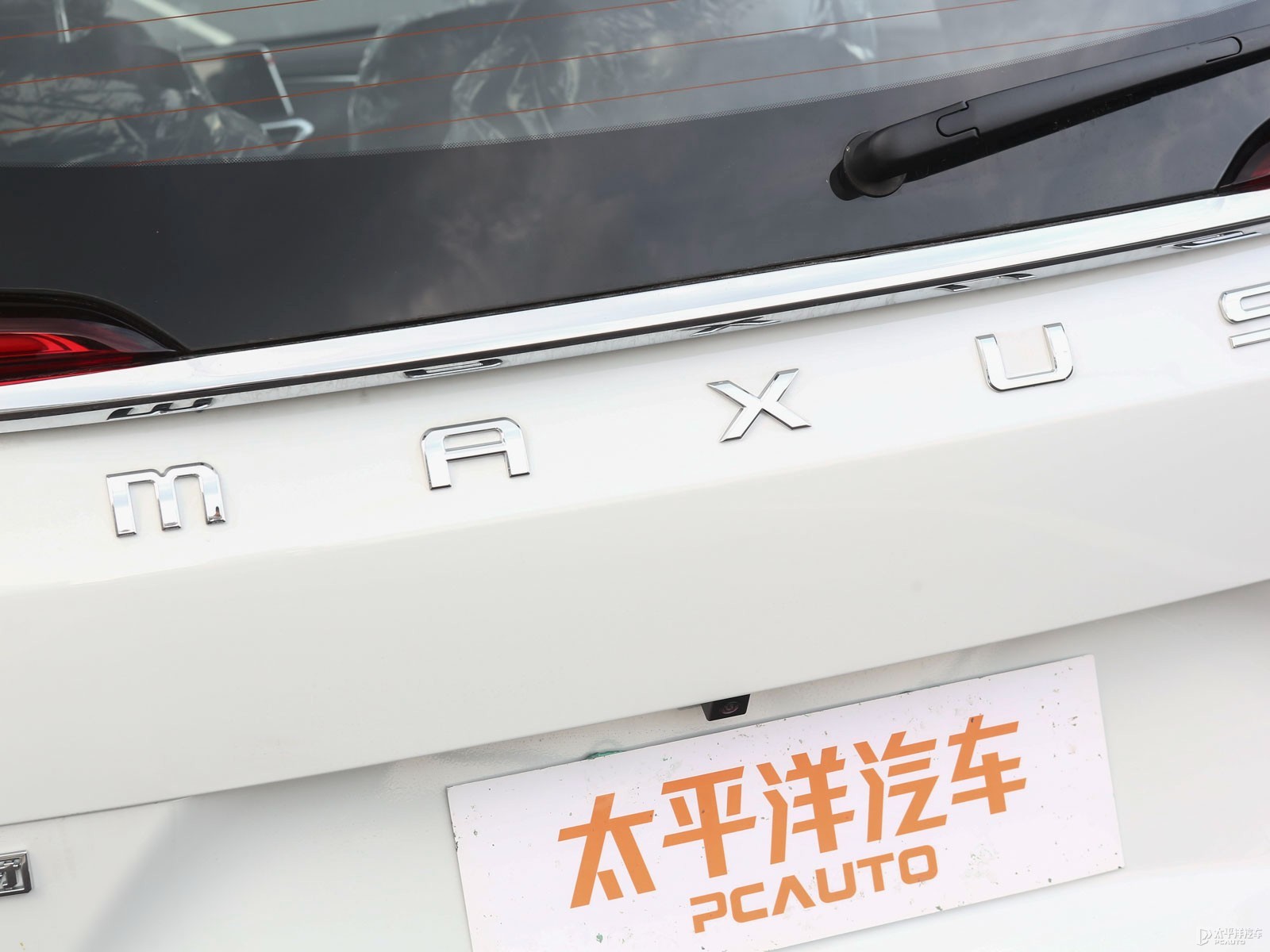 大通G50外觀高清大圖