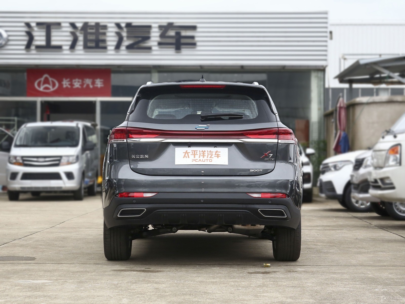 長(zhǎng)安歐尚X7 PLUS外觀高清大圖
