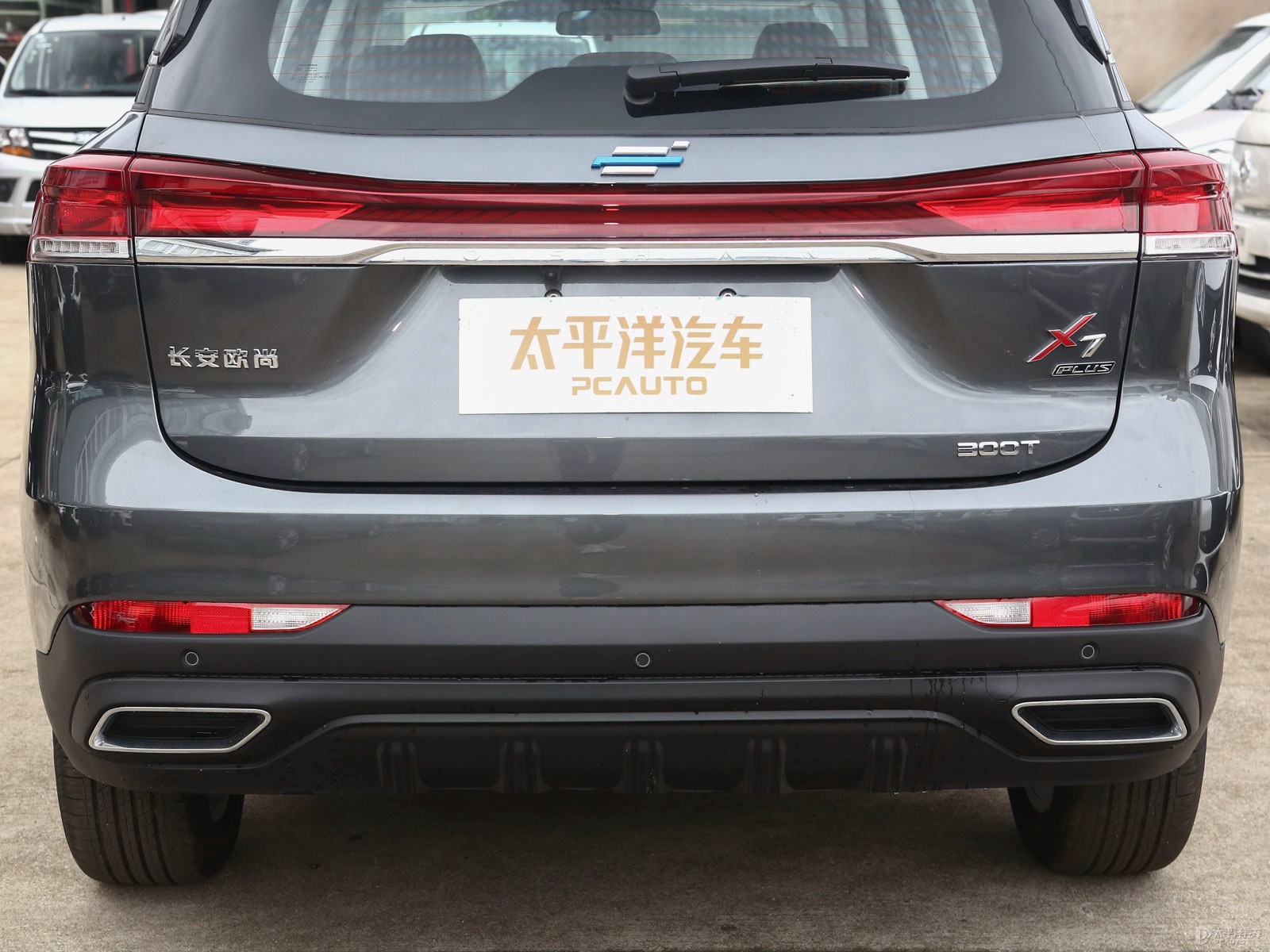 長安歐尚X7 PLUS外觀高清大圖