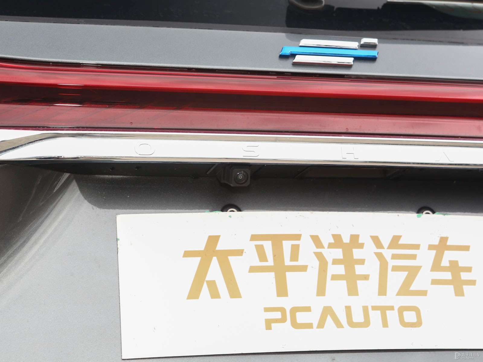 長安歐尚X7 PLUS外觀高清大圖