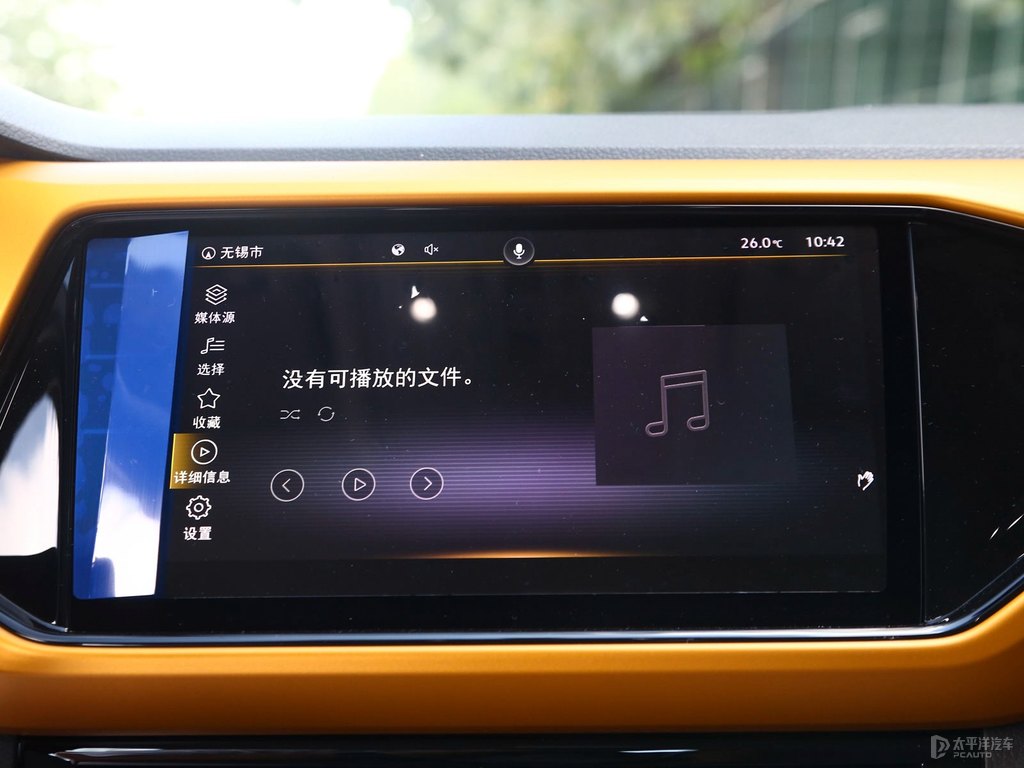 活力金途鎧中控內(nèi)飾圖片