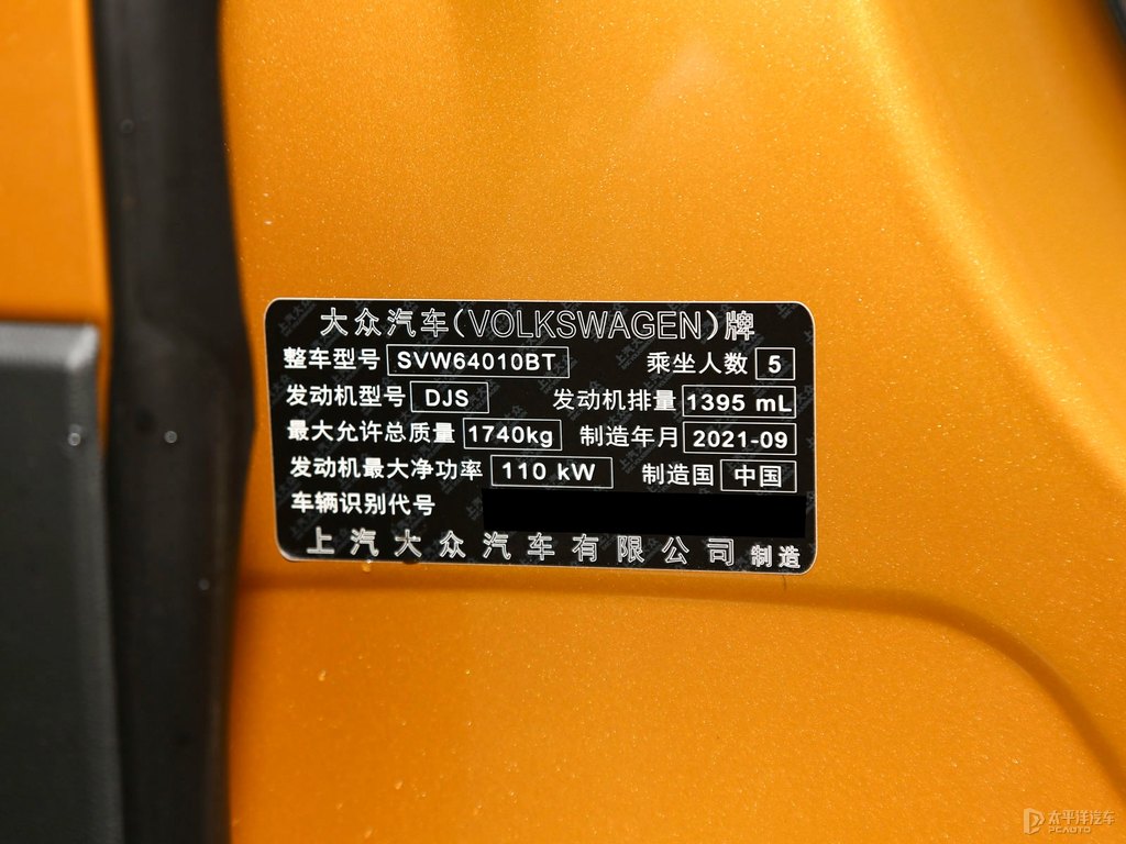 活力金途鎧細(xì)節(jié)其它細(xì)節(jié)圖片