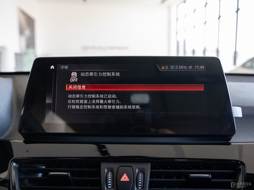 神秘灰寶馬X1中控內(nèi)飾圖片