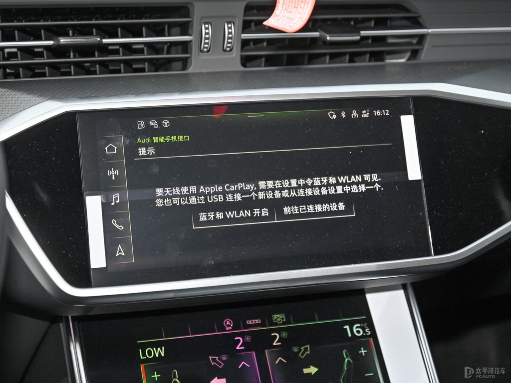 星辰灰奧迪A6(進口)中控內(nèi)飾圖片