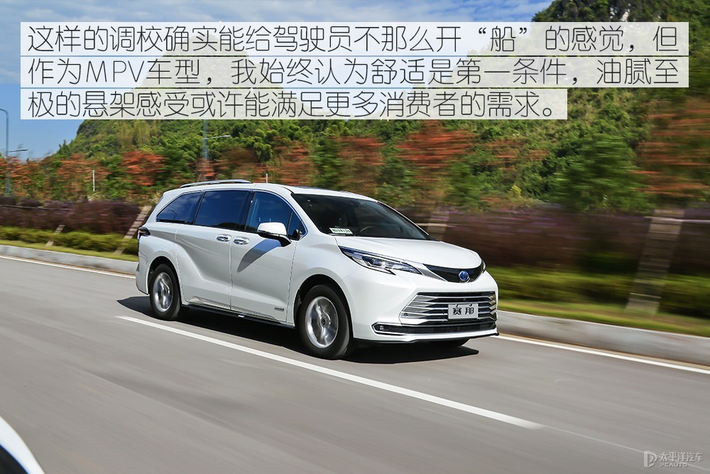 賽那SIENNA圖解高清大圖