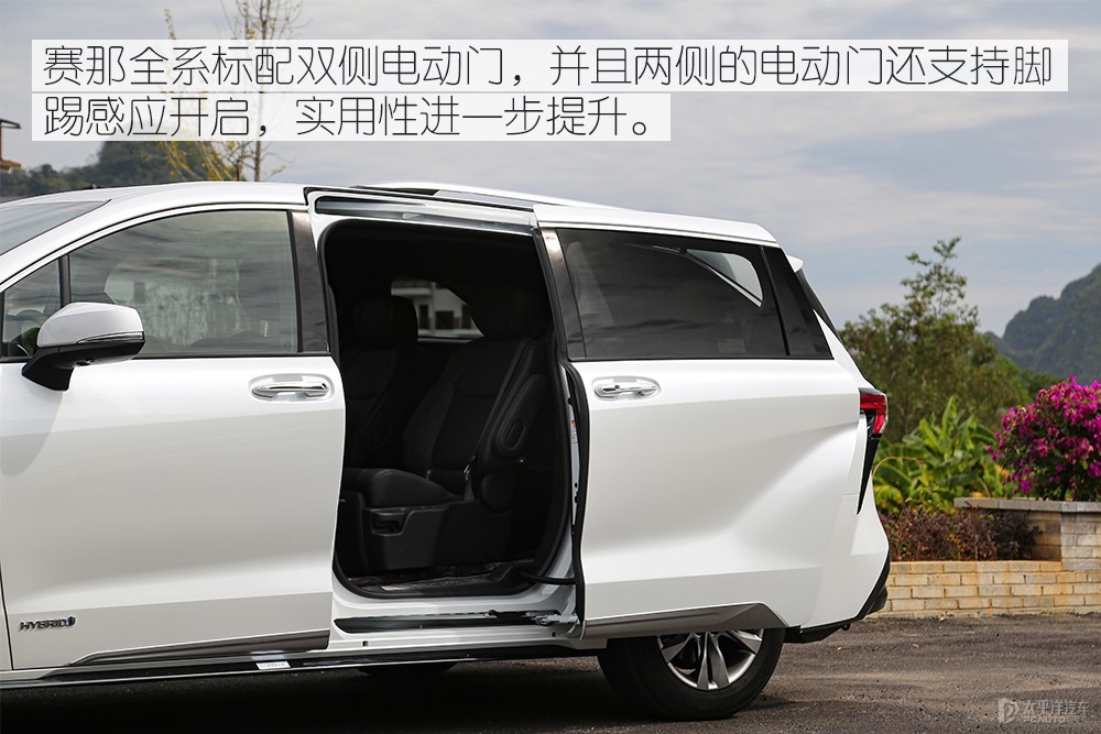 賽那SIENNA圖解高清大圖
