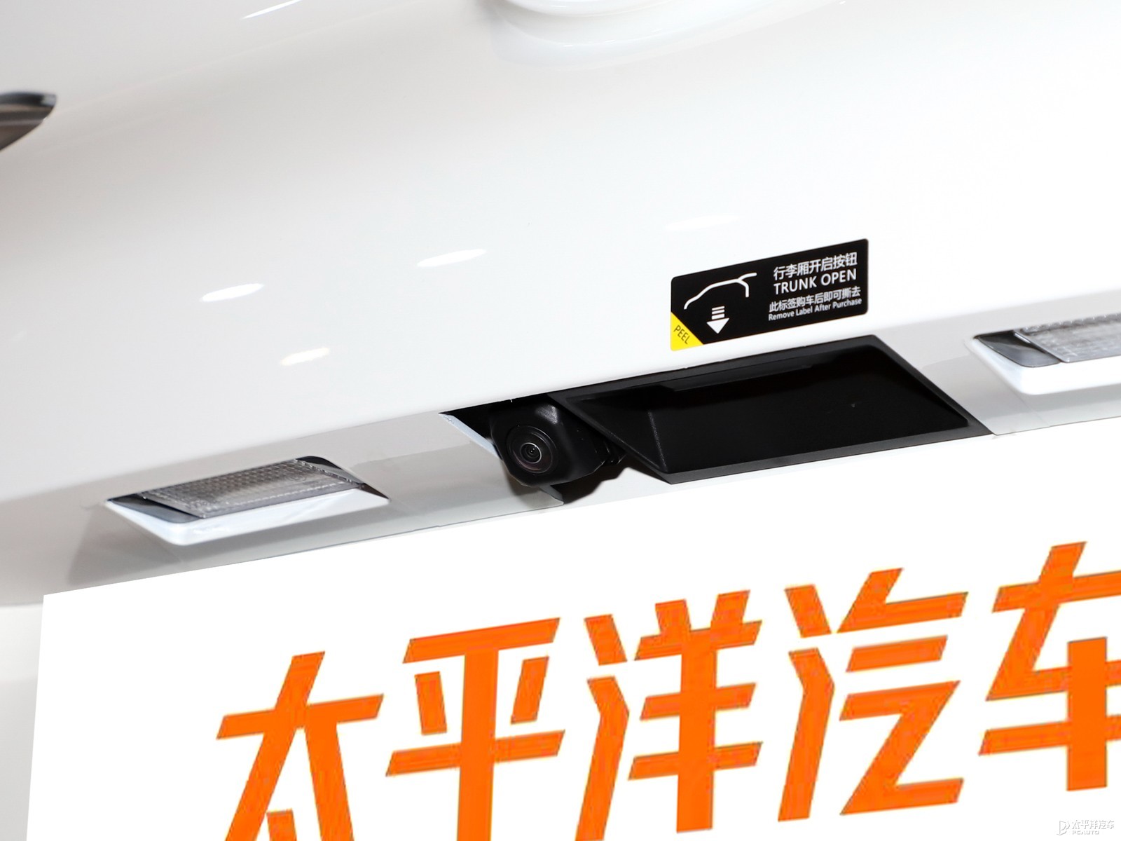 傳祺GS4 PLUS外觀高清大圖
