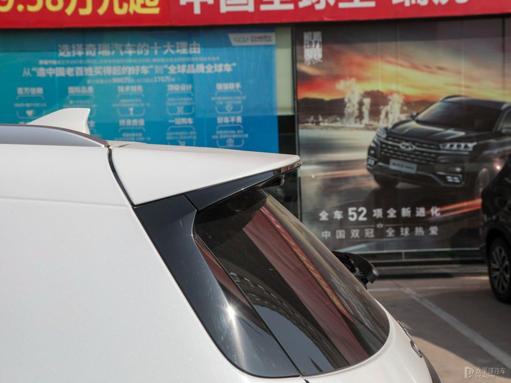 皓月白瑞虎5x車尾外觀圖片