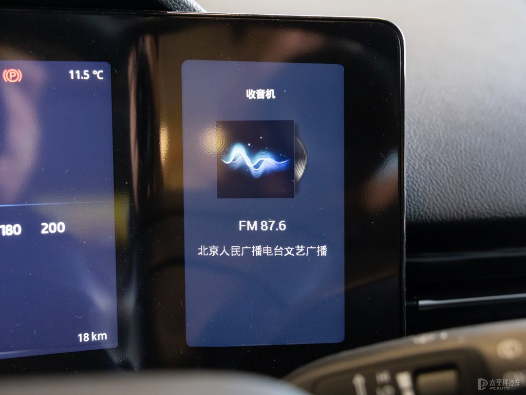 皓月銀愛馳U5中控內(nèi)飾圖片