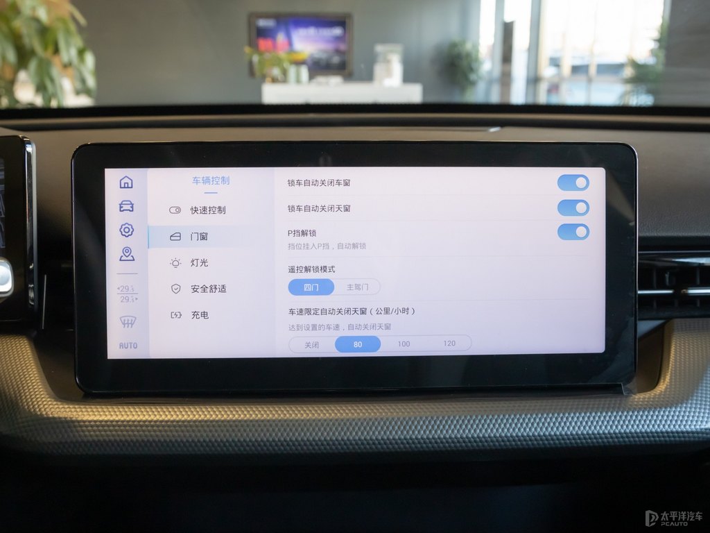 皓月銀愛(ài)馳U5中控內(nèi)飾圖片
