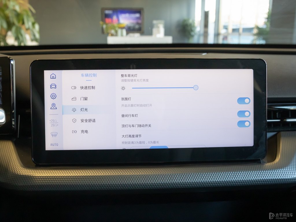 皓月銀愛馳U5中控內(nèi)飾圖片