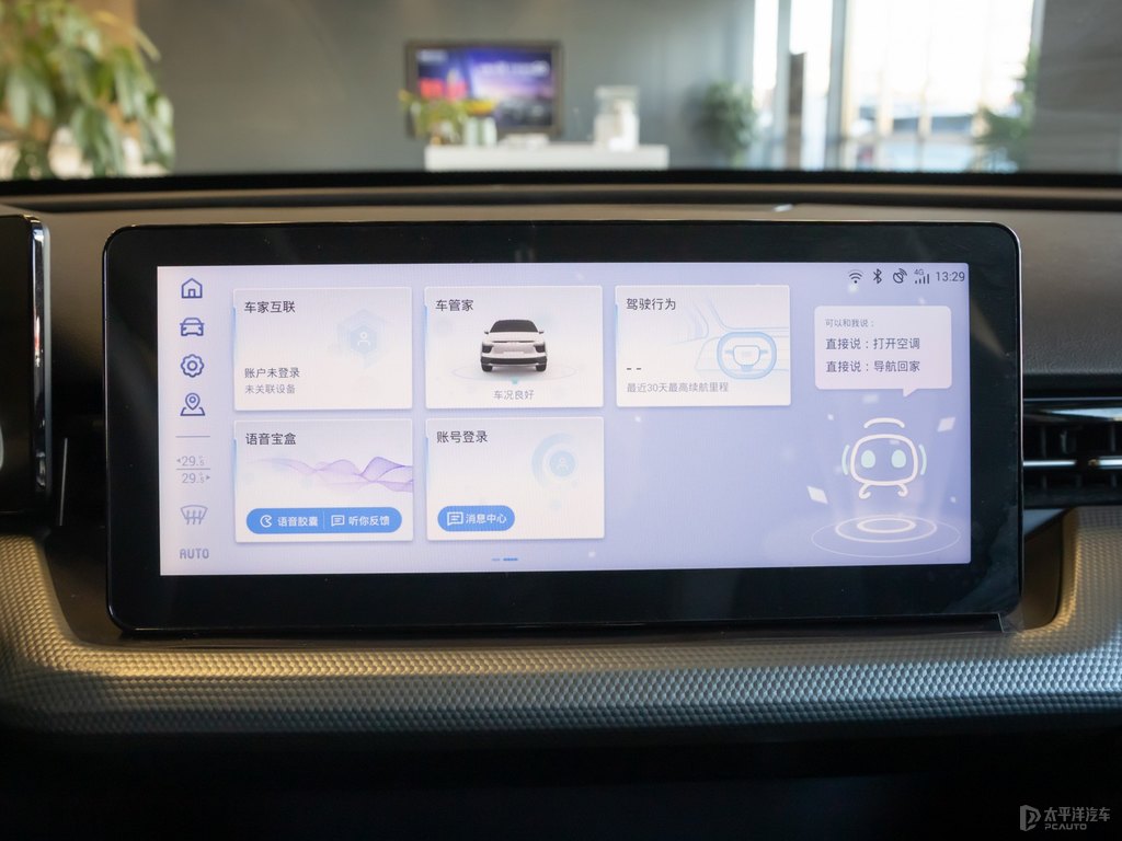 皓月銀愛馳U5中控內(nèi)飾圖片