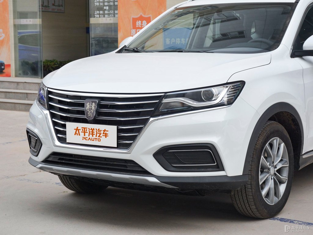 榮威RX5車頭外觀圖片