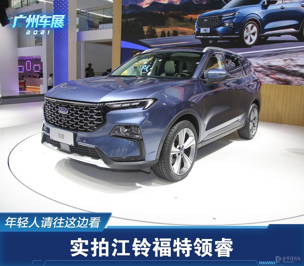 領(lǐng)睿圖解高清大圖