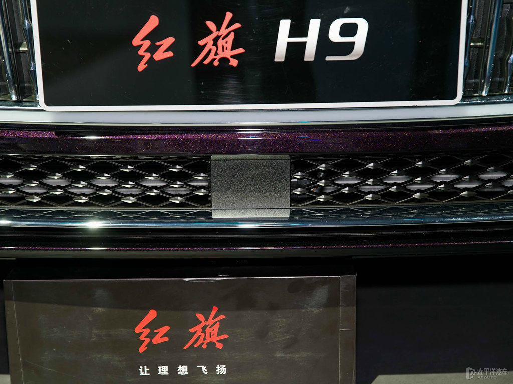 紅旗H9圖片