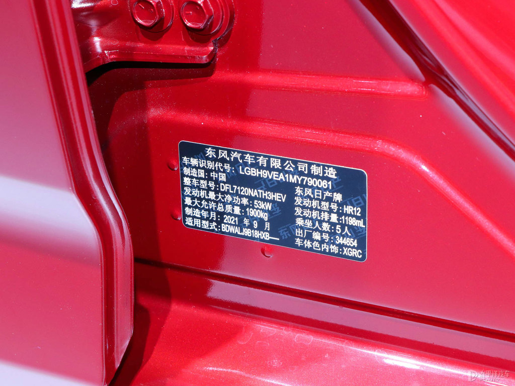 軒逸圖片