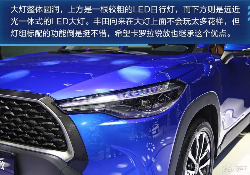 丰田新紧凑级SUV 实拍一汽丰田卡罗拉锐放