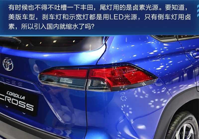 丰田新紧凑级SUV 实拍一汽丰田卡罗拉锐放