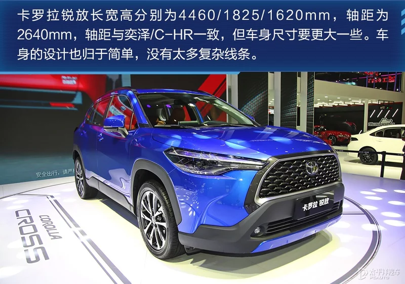 丰田新紧凑级SUV 实拍一汽丰田卡罗拉锐放