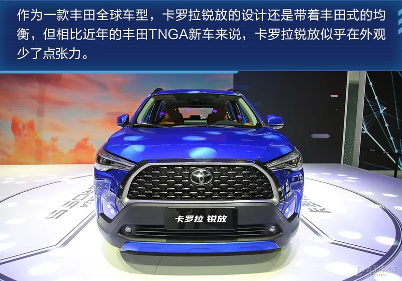 丰田新紧凑级SUV 实拍一汽丰田卡罗拉锐放