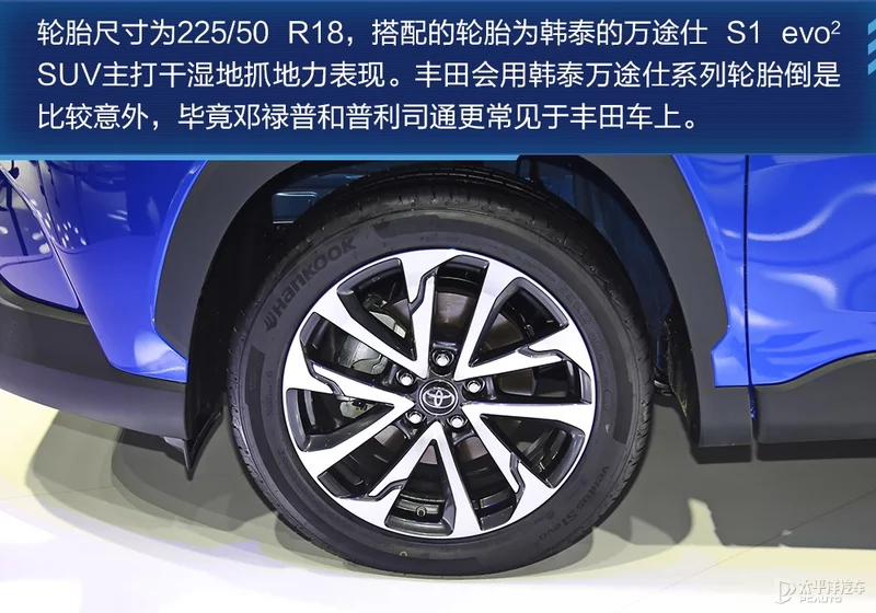 丰田新紧凑级SUV 实拍一汽丰田卡罗拉锐放