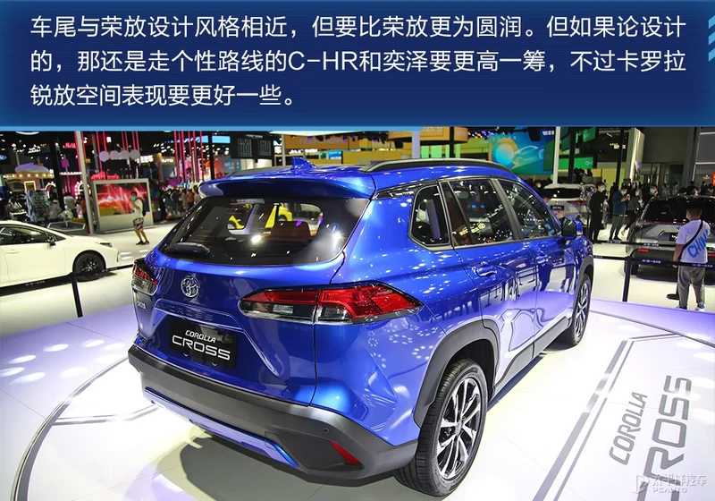 丰田新紧凑级SUV 实拍一汽丰田卡罗拉锐放
