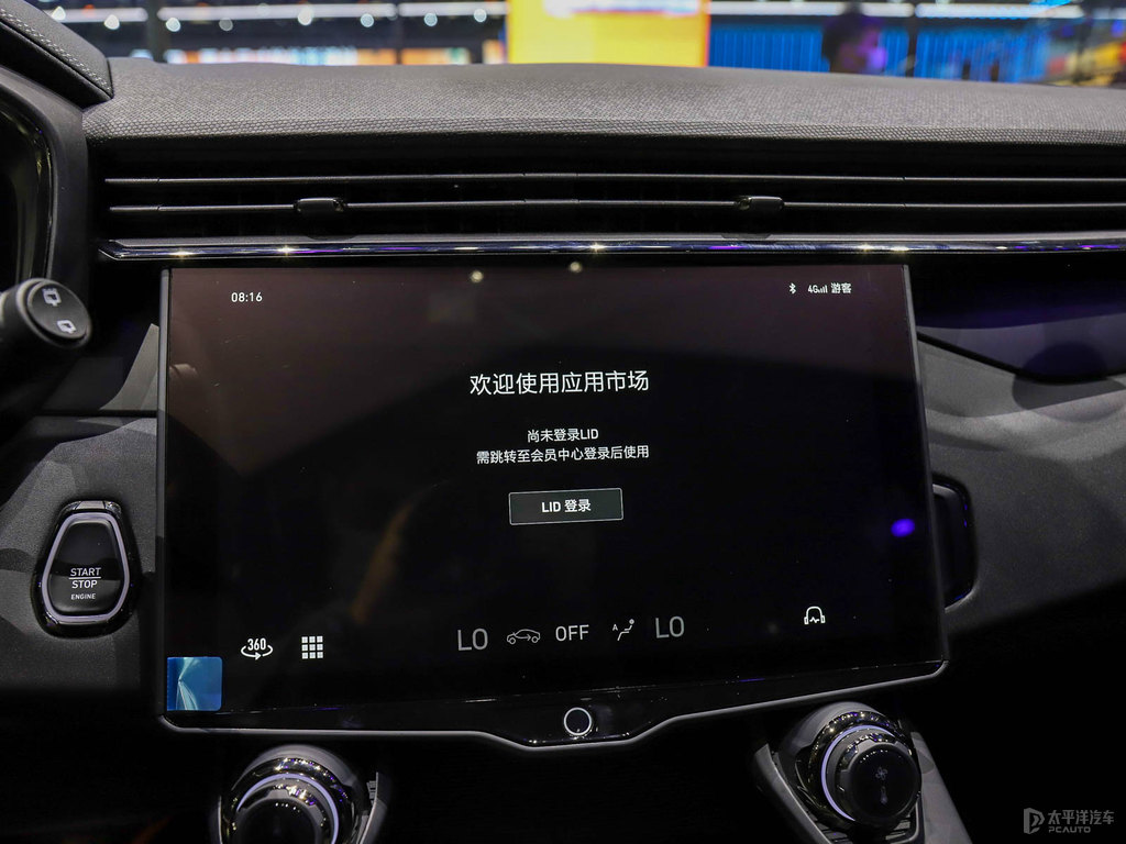 領(lǐng)克01圖片