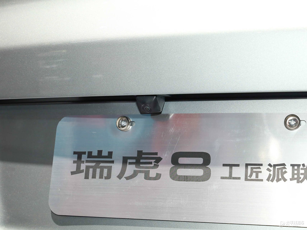 瑞虎8圖片