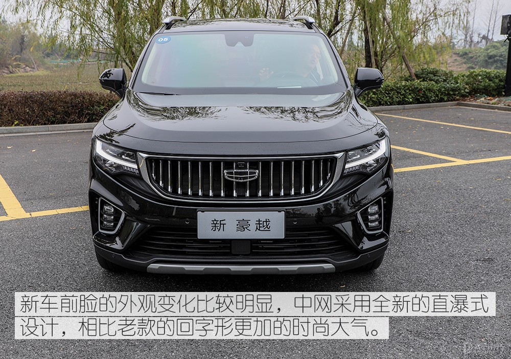 豪越圖解高清大圖