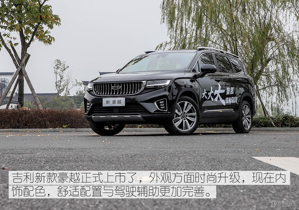 豪越圖解高清大圖