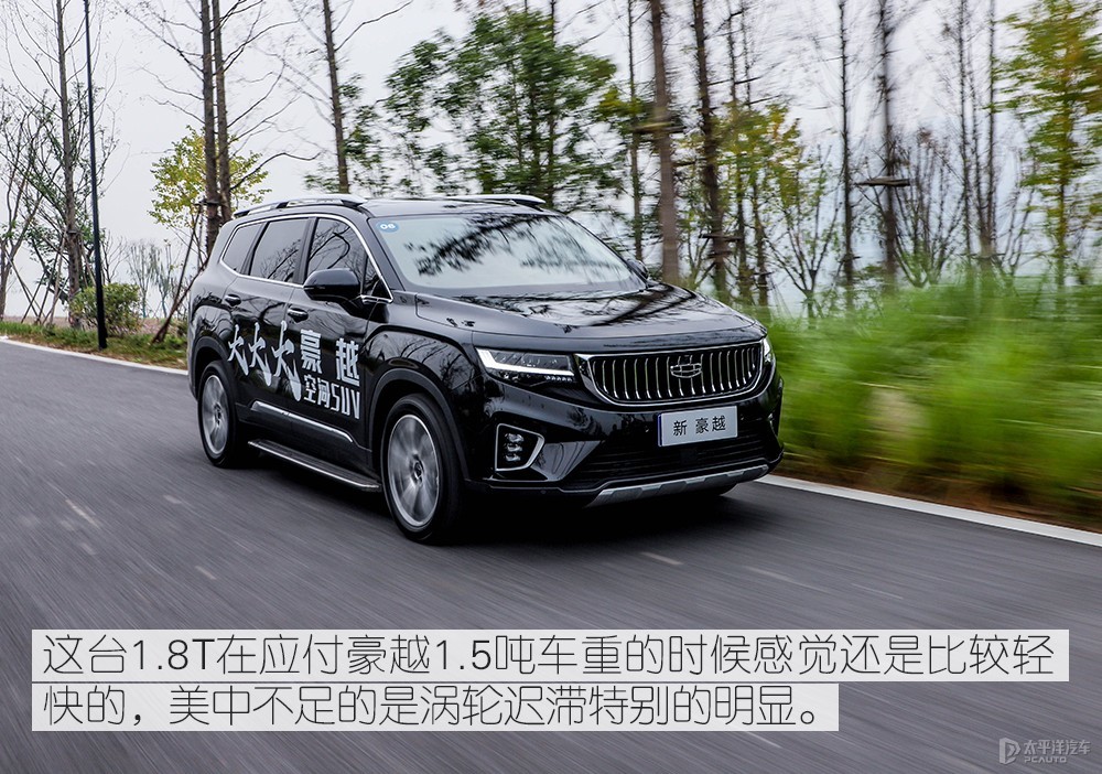 豪越圖解高清大圖