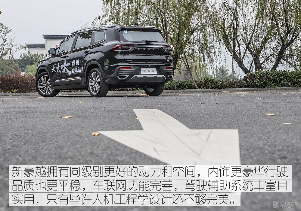 豪越圖解高清大圖