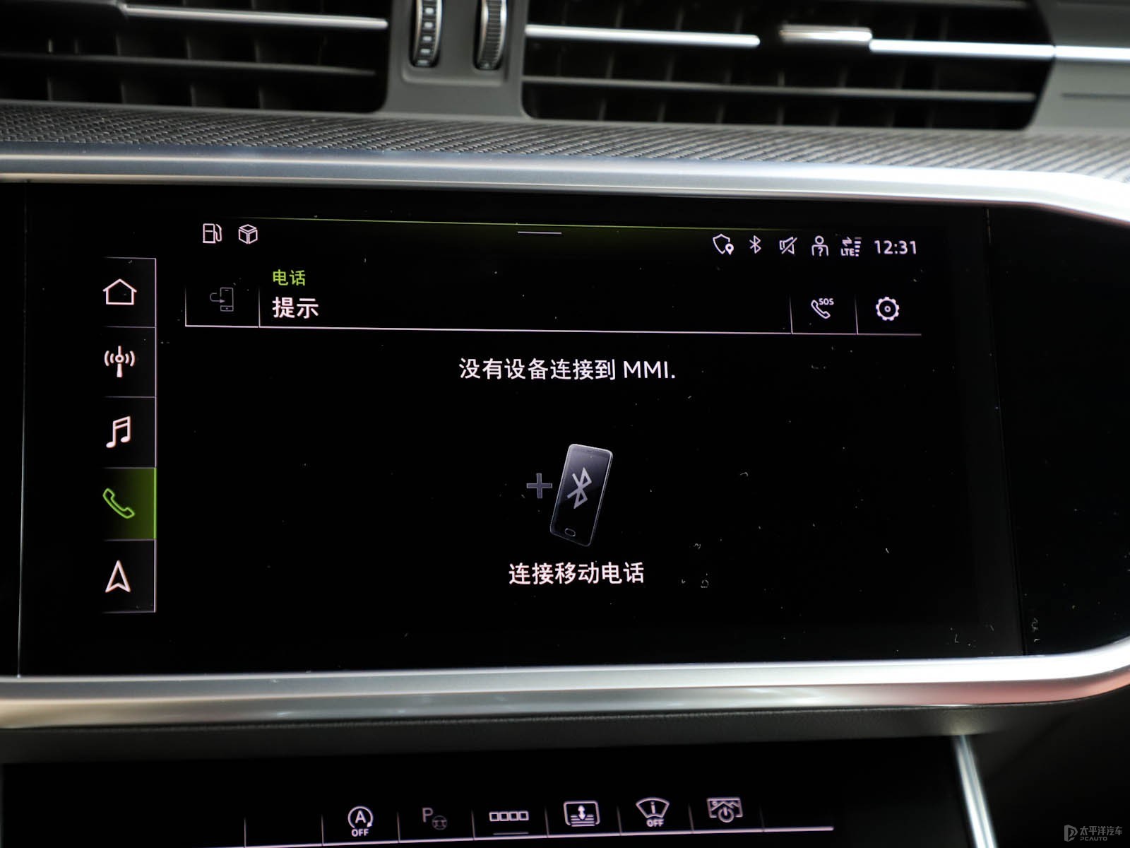 奧迪S6內(nèi)飾高清大圖