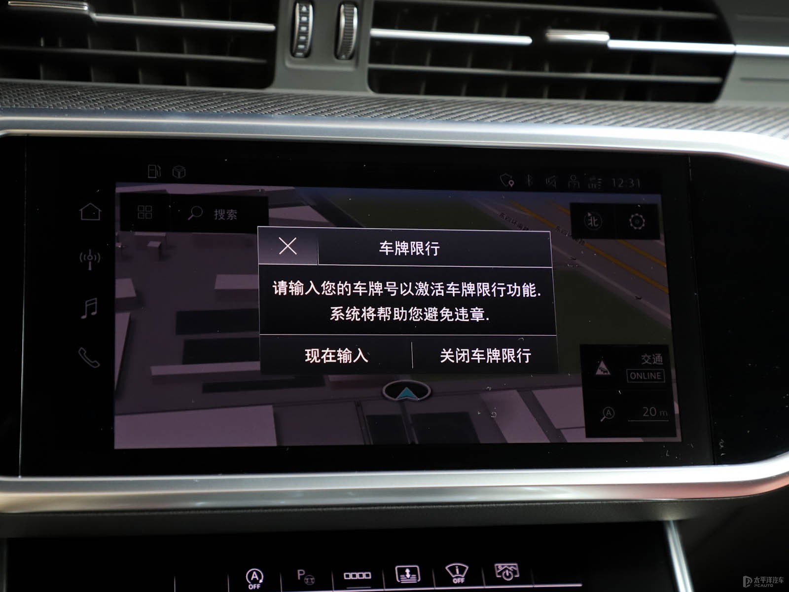 奧迪S6內(nèi)飾高清大圖