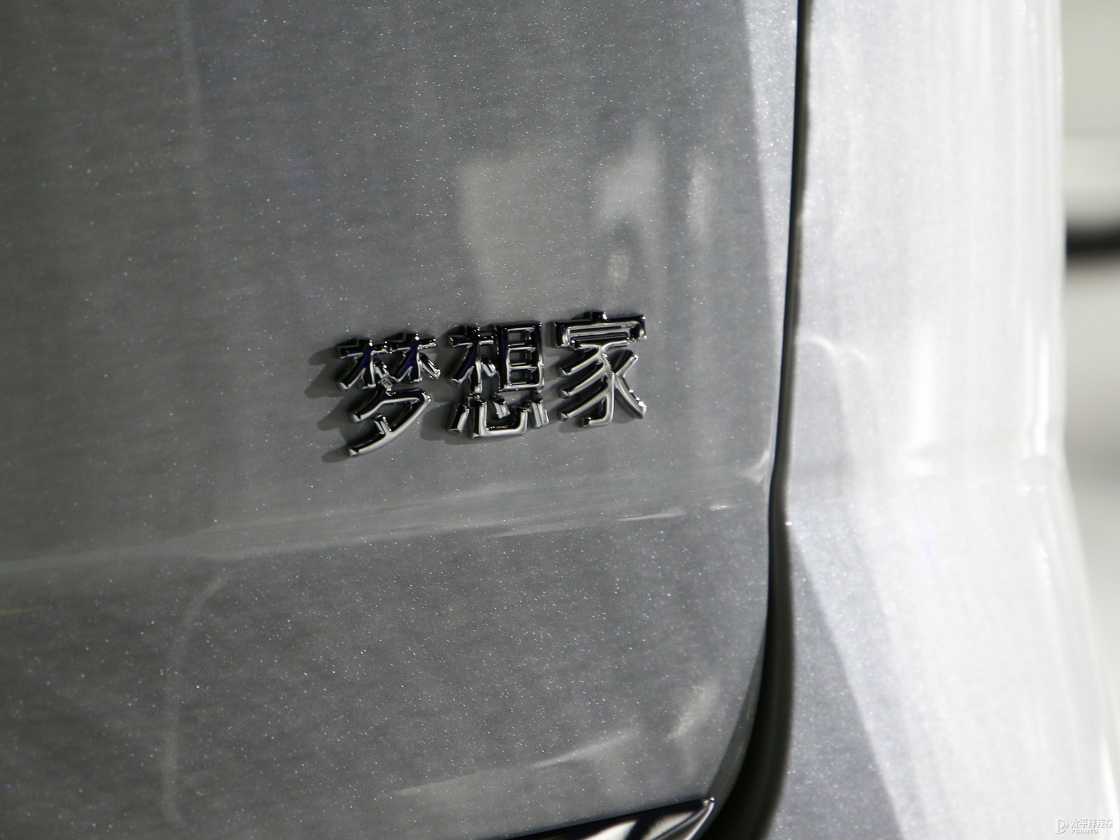 嵐圖夢(mèng)想家外觀高清大圖