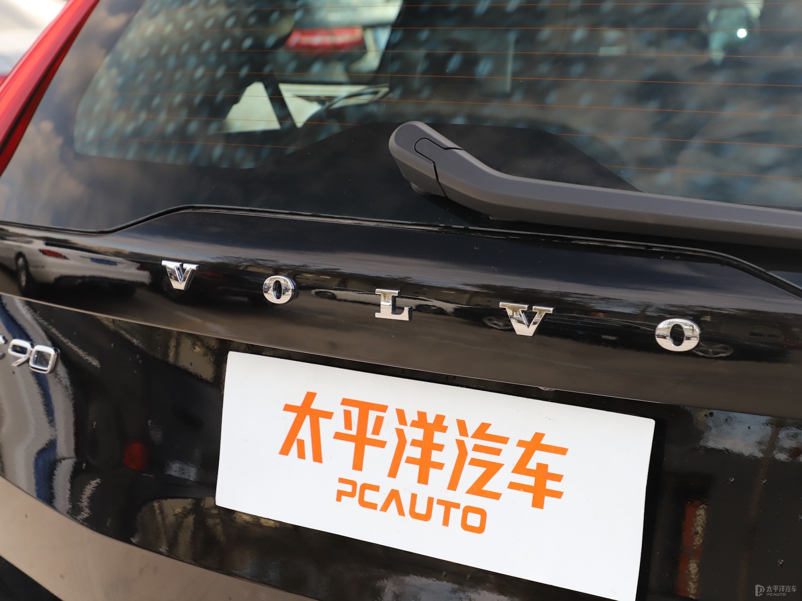 沃爾沃XC90外觀高清大圖