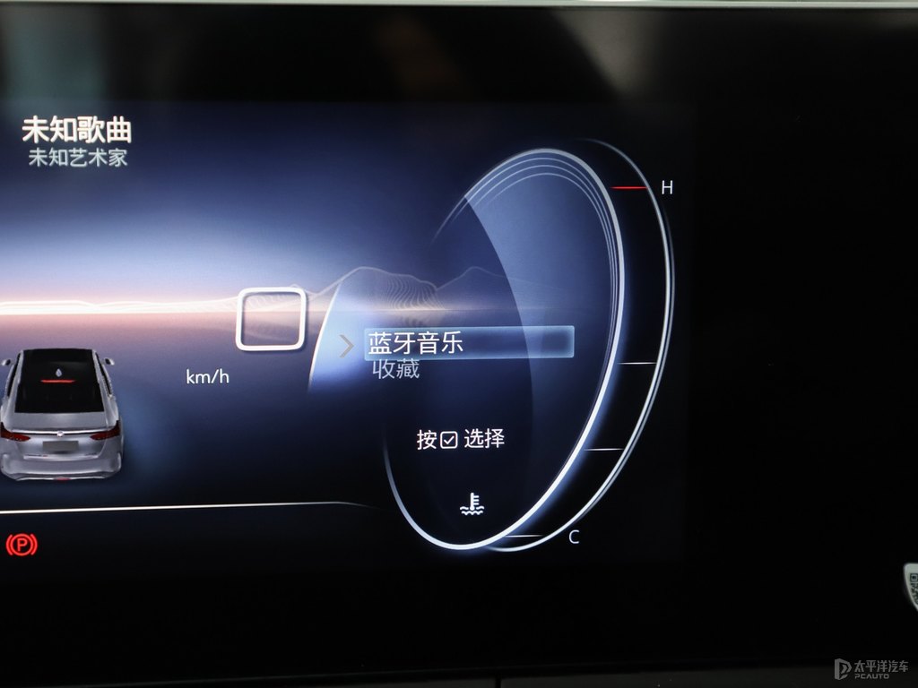 星云白威朗中控內(nèi)飾圖片
