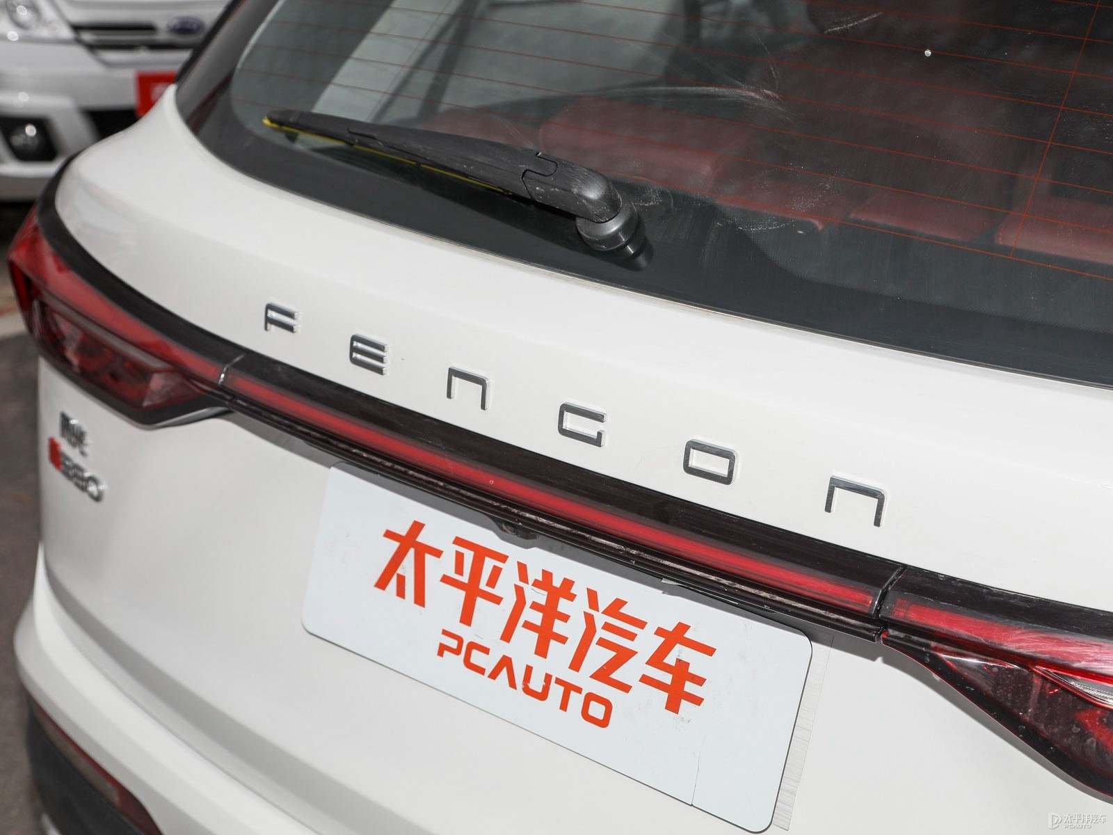 風(fēng)光580外觀高清大圖