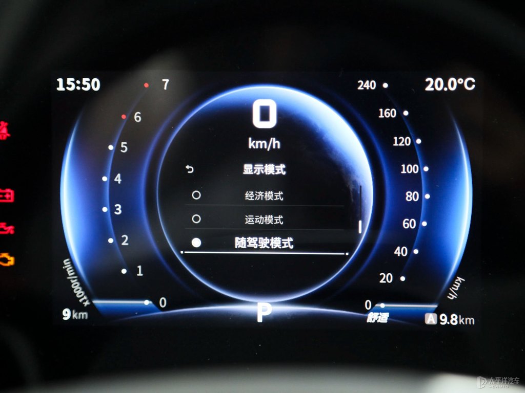 星云白風光580中控內飾圖片