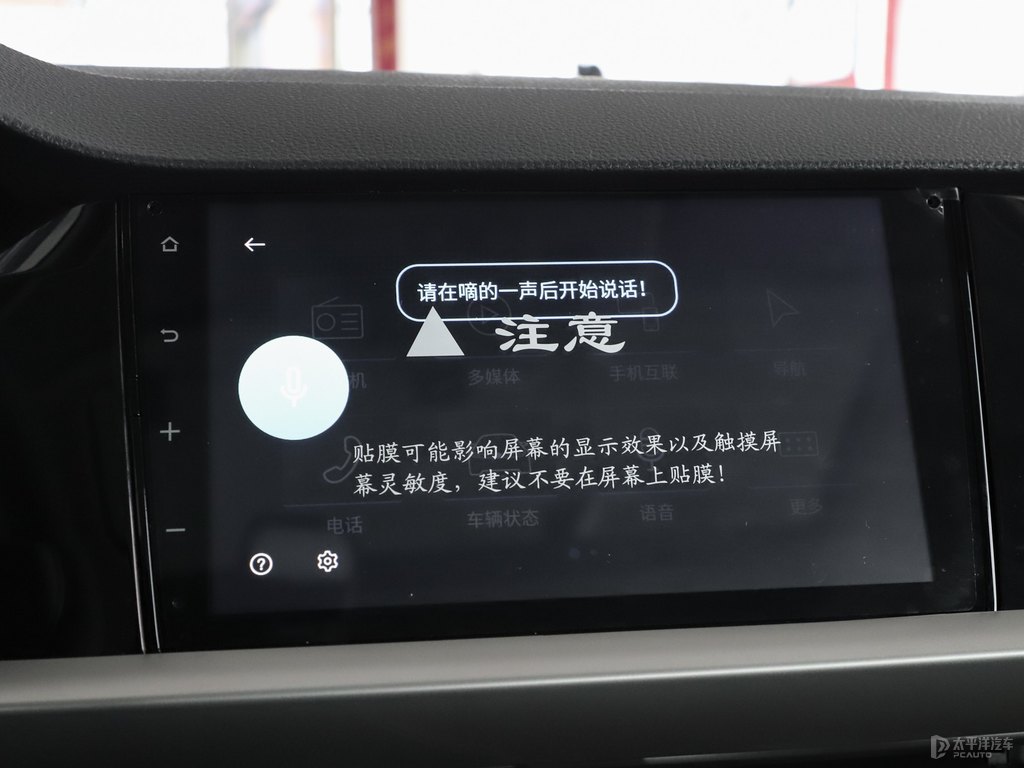 雅致白朗逸中控內(nèi)飾圖片