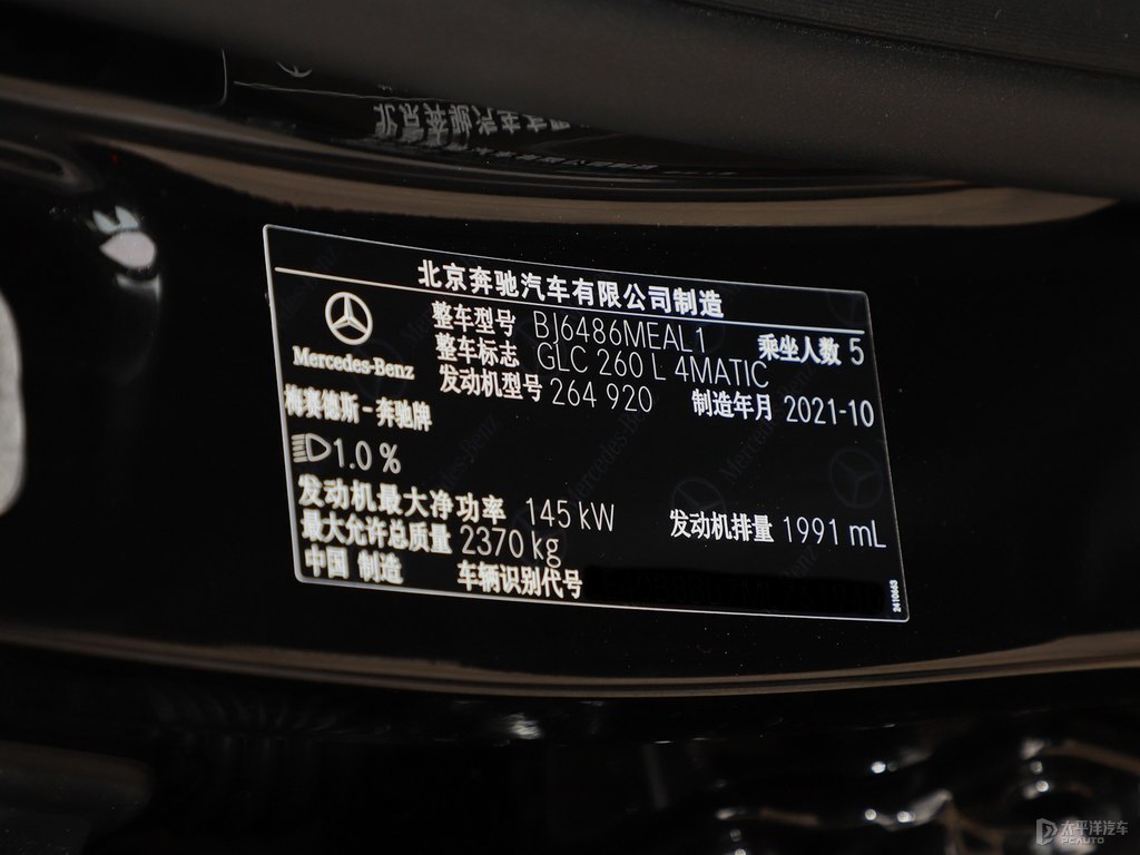 曜巖黑奔馳GLC細(xì)節(jié)其它細(xì)節(jié)圖片