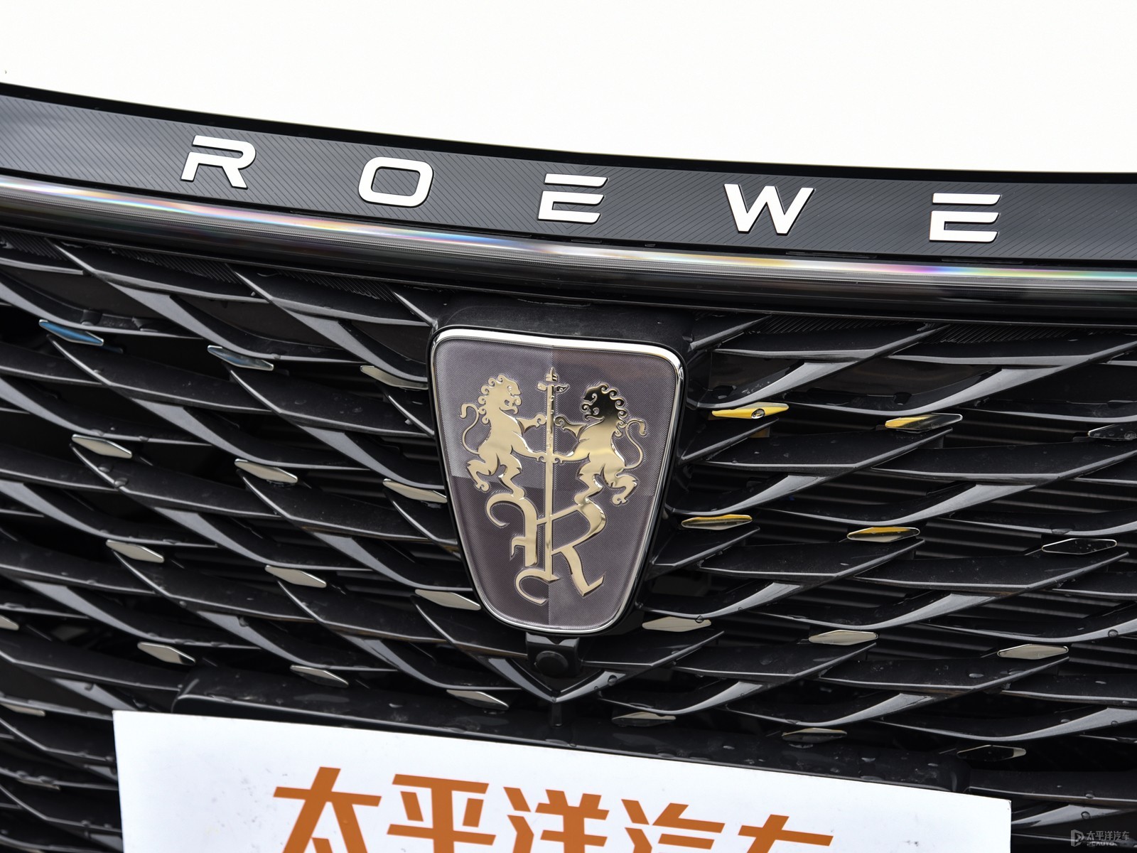 榮威RX5 MAX外觀高清大圖